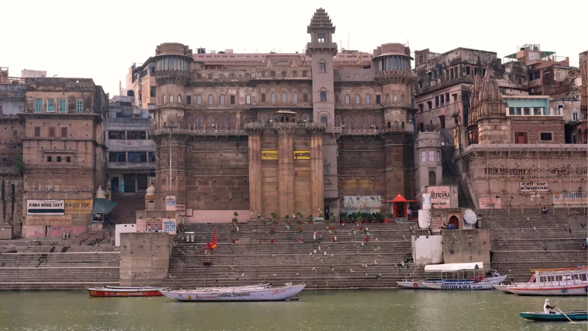 BrijRama Palace — Varanasi, Uttar Pradesh